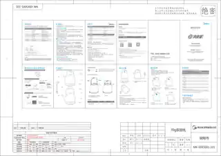 Midea美的 电水壶MK-EEK5001EEK5001不锈钢镜光